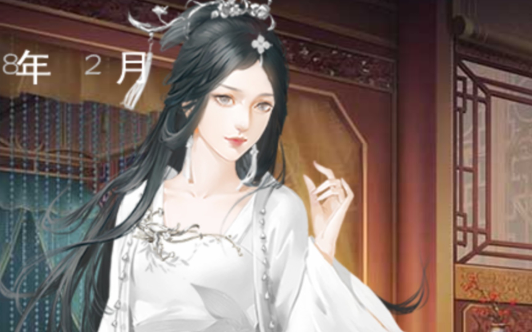 【橙光龙雏】0417更新<新剧情妃> 司凰 (龙狐师妹)哔哩哔哩bilibili