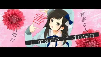 花铗鏡 獅子神蕾欧娜 Gimme Gimme Feat 初音ミク 鏡音リン 八王子p Giga 哔哩哔哩 Bilibili