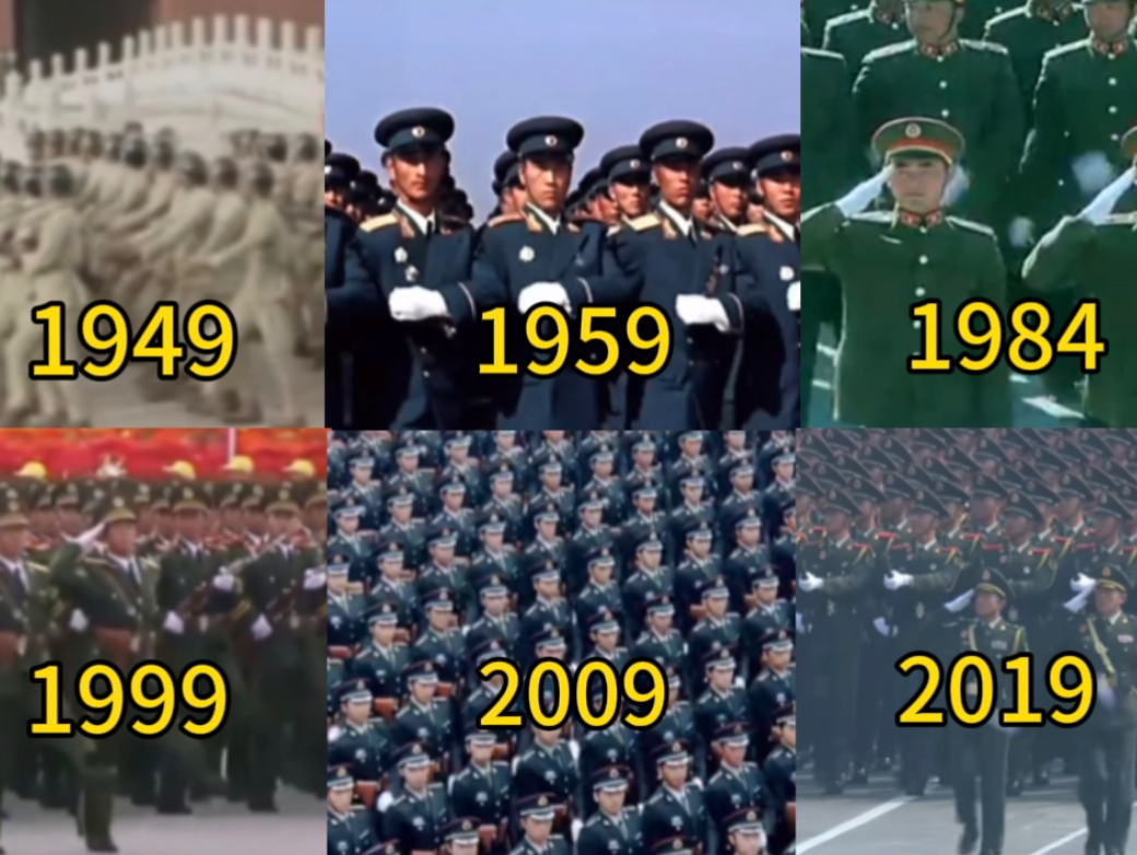 1949,1959,1984,1999,2009,2019六次阅兵仪式:气势磅礴,威武雄壮!哔哩哔哩bilibili