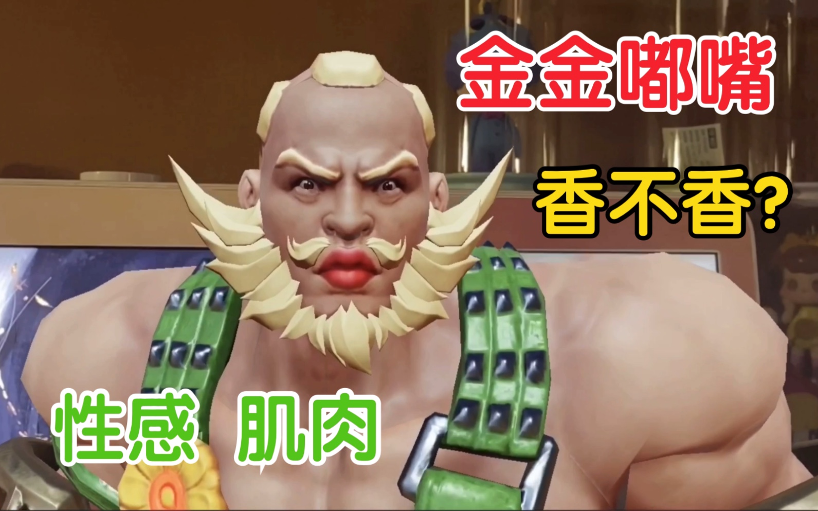 程咬金全皮肤ar【爱与正义/活力突击/功夫厨神】_哔哩哔哩 (゜-゜)つ