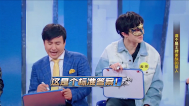 [图]人教版八年级上册英语Unit 5 Do you want to watch a game show?视频导入