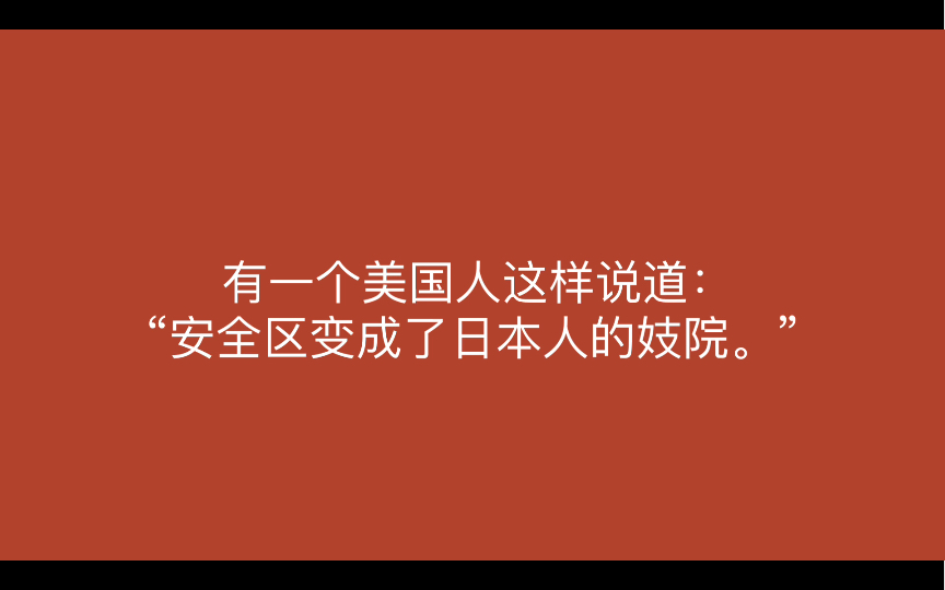 [图]《拉贝日记》12月17日