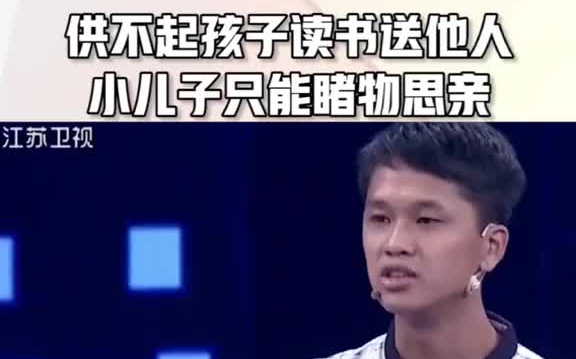 [图]小伙从被送给他人，至今想念父亲