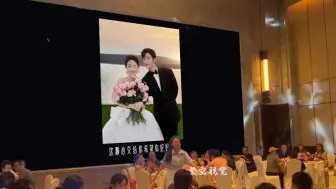 Download Video: 用老舅的《执子之手》打开婚礼开场，被朋友问爆了～