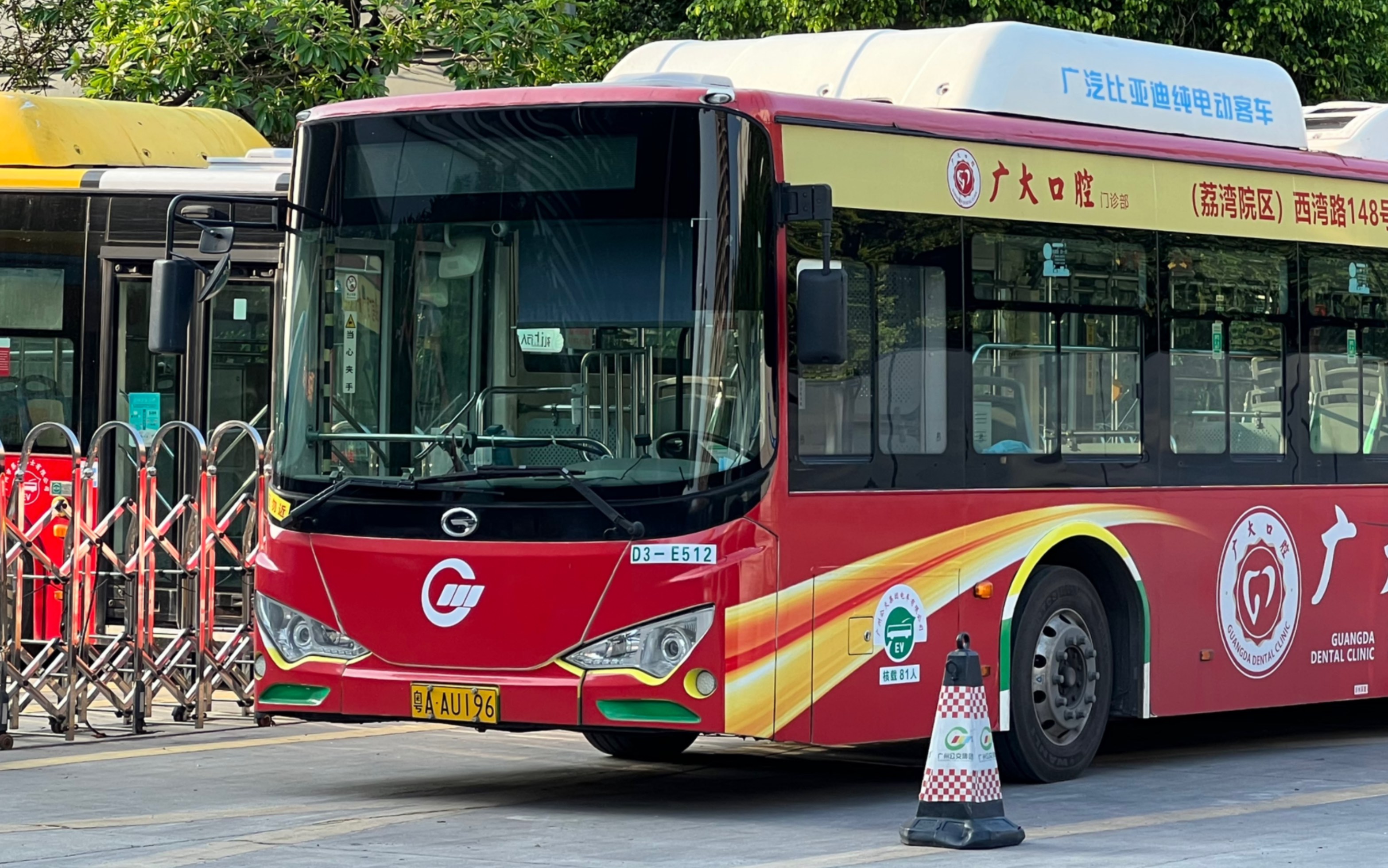 云乘坐 广州86路比亚迪k9f 行走两个普通的区间