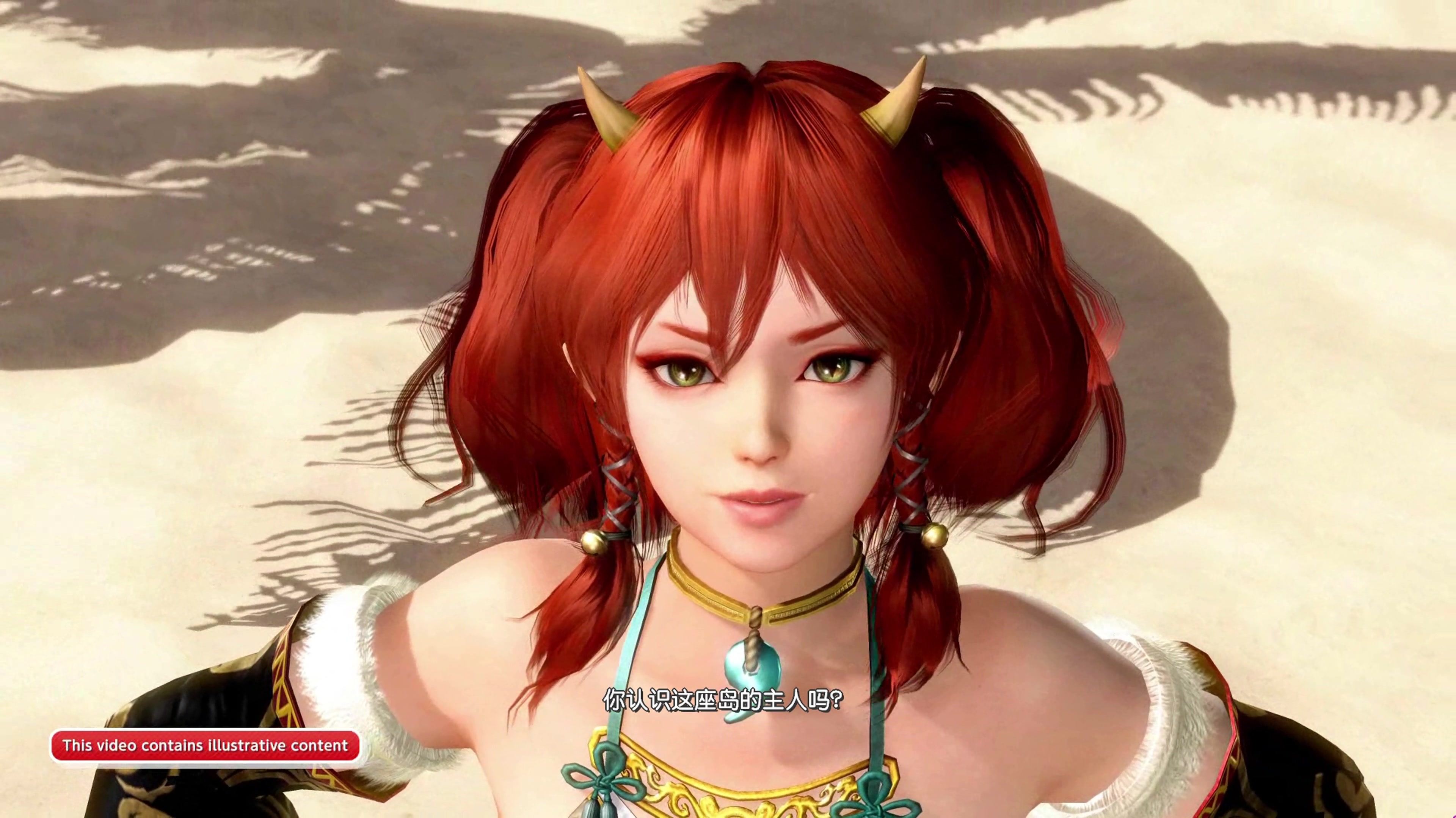 活动  【死或生:沙滩排球 维纳斯假期】steam 最新人物"神无"登场