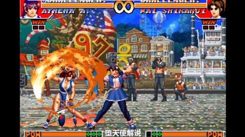 拳皇97冰火两重天bug展示 不知火舞带电又带火 哔哩哔哩