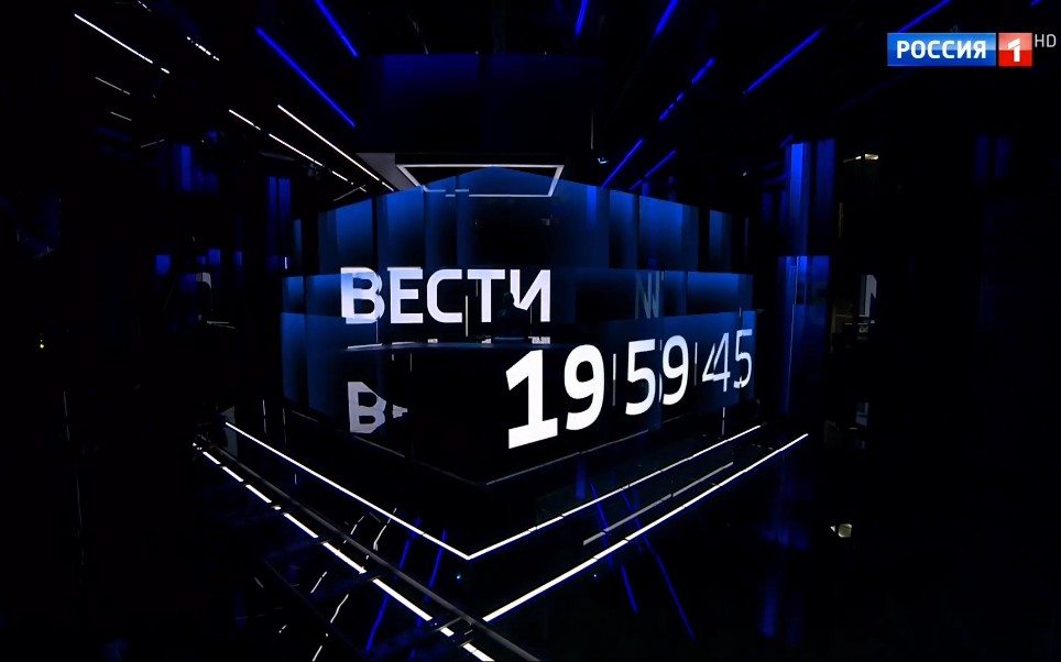 [图]【放送文化】【广播电视】【俄罗斯】俄罗斯国家电视台(РОССИЯ 1) 《消息 20:00》开始(2021.12.14)