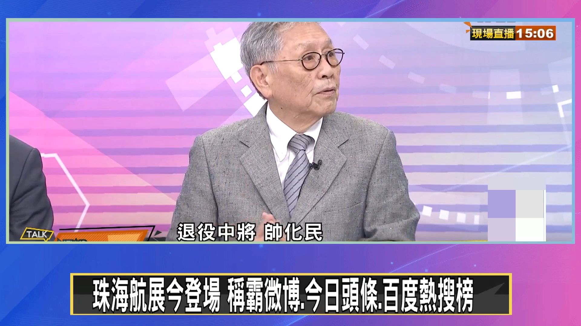 美军侦照陆起造核动力航母?歼35A取名隐喻歼灭美F35?# 帅化民 # 赖岳谦 # 苑举正哔哩哔哩bilibili