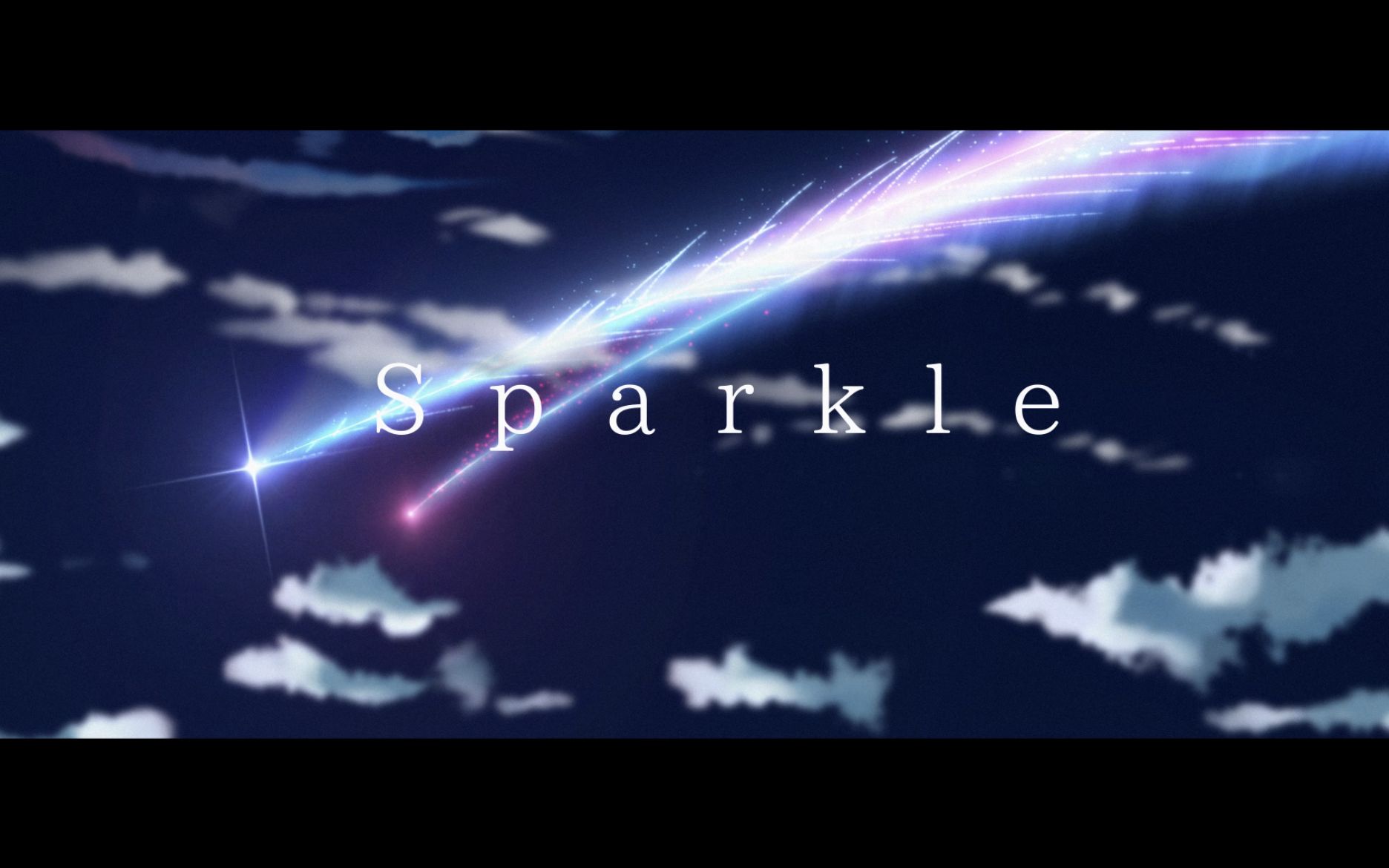 [图]【Sparkle / 火花 / スパークル】[钢琴版伴奏][半夜听的歌][搬运]【Hiroのピアノ伴奏アレンジ】