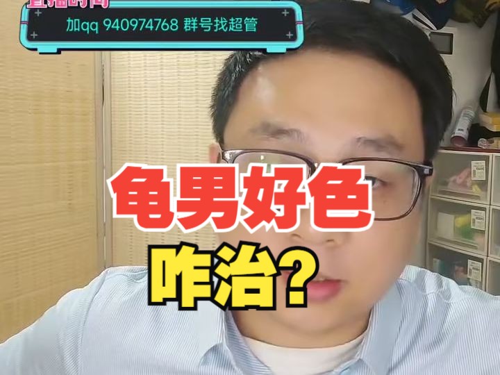 【杰哥讲社会博弈】男人一定要找个心疼自己的女人,千万别为了证明自己而找对象!哔哩哔哩bilibili