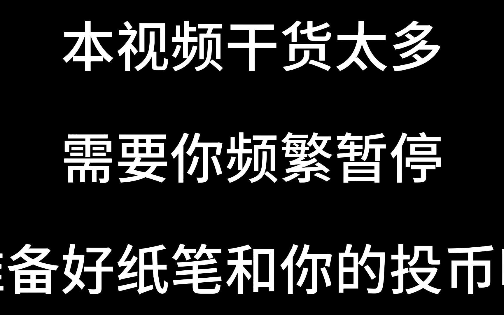 [图]高考英语作文十个王炸段子提5-8分丨反套路丨反模板丨模板粉勿杠，一定是你对