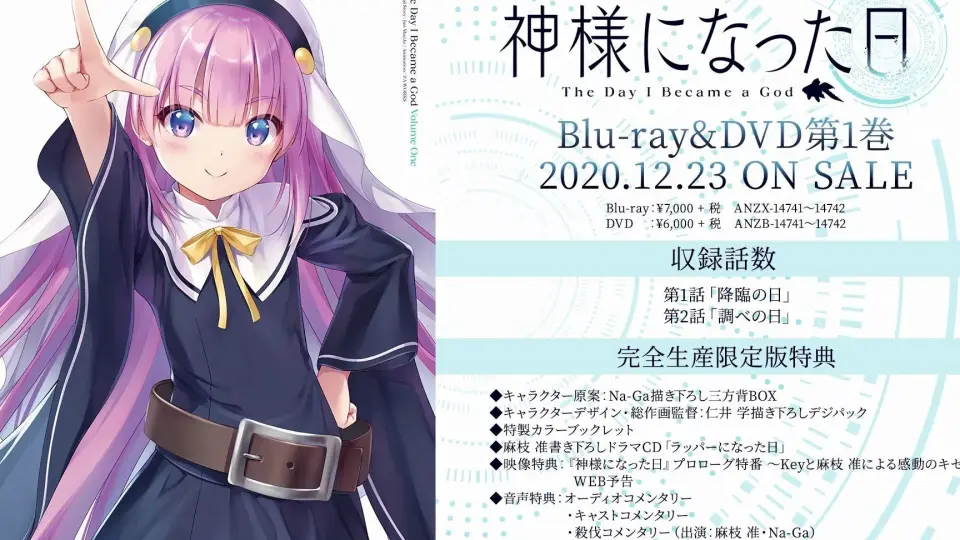 成神之日」BD第1巻特典DRAMA CD「ラッパーになった日」試聴動画_哔哩哔哩_bilibili