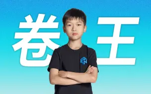 Download Video: 【GAN GURUS】太卷了！王艺衡练习二阶平均0.96秒！