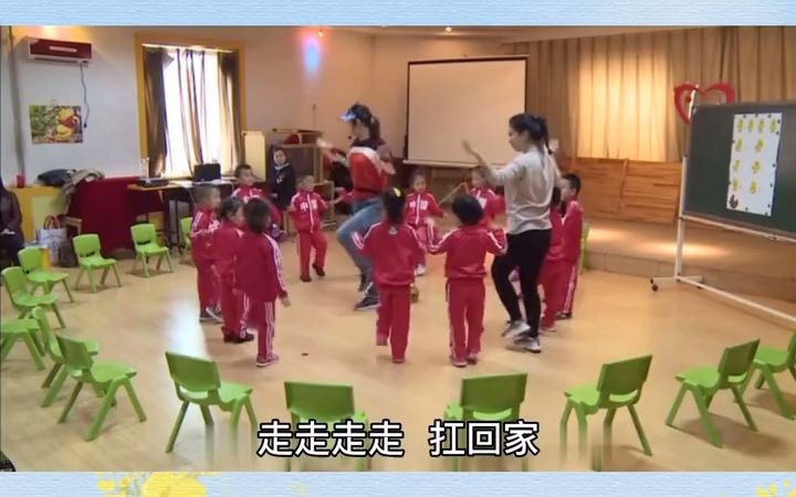 [图]幼儿园公开课_《勇敢的小鸡》很有意思的中班音乐活动，使幼儿会根据音乐模仿动作，遵守游戏规则，游戏中感受音乐节奏 幼儿园公开课.mp4