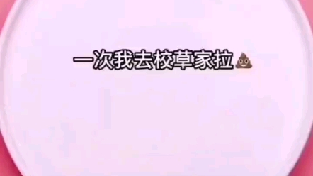 沙雕小故事哔哩哔哩bilibili