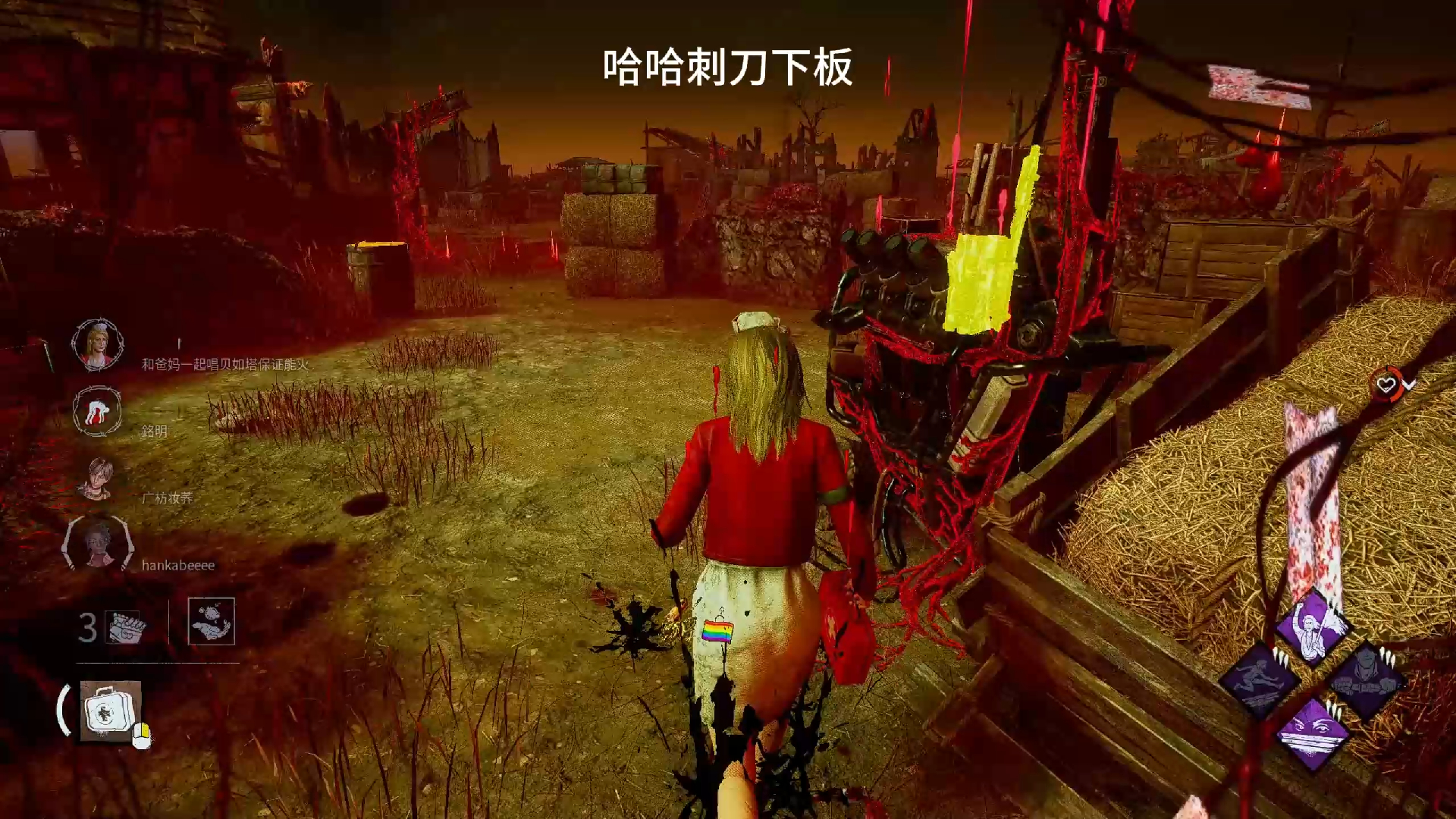 【黎明杀机血月活动】对抗三角头三哥