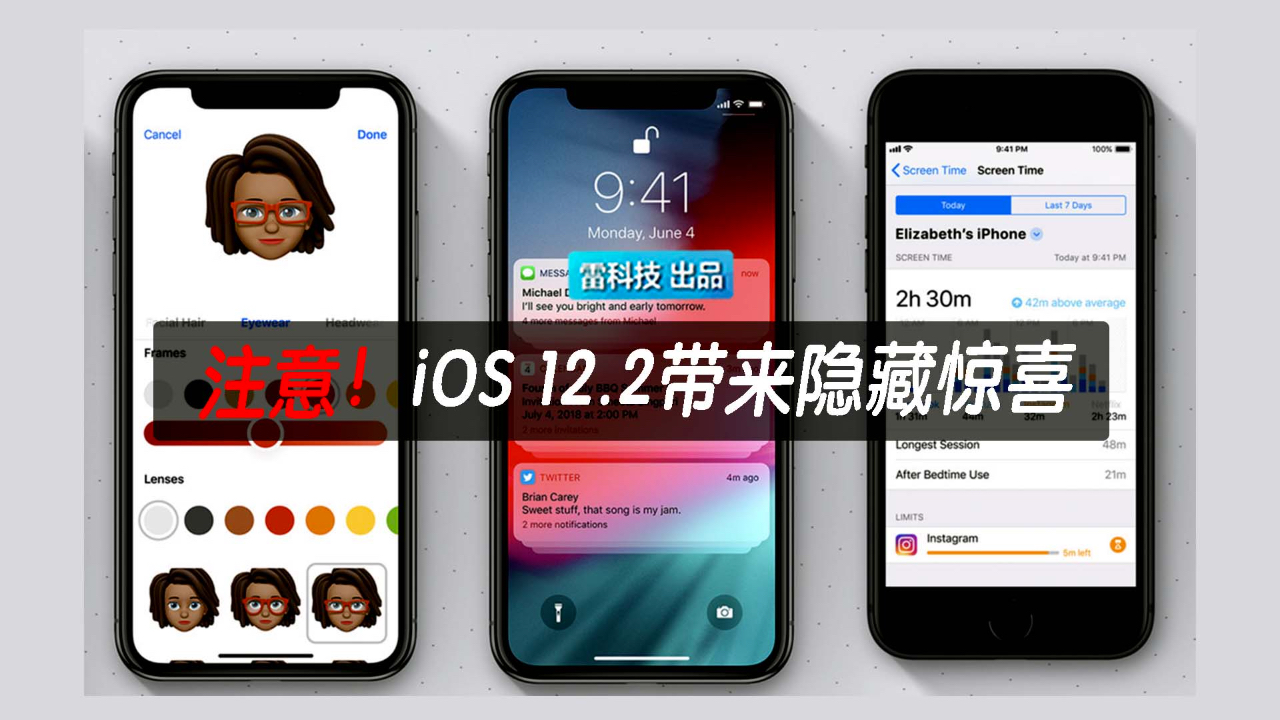 电信用户福利!iOS12.2系统更新:支持VoLTE哔哩哔哩bilibili