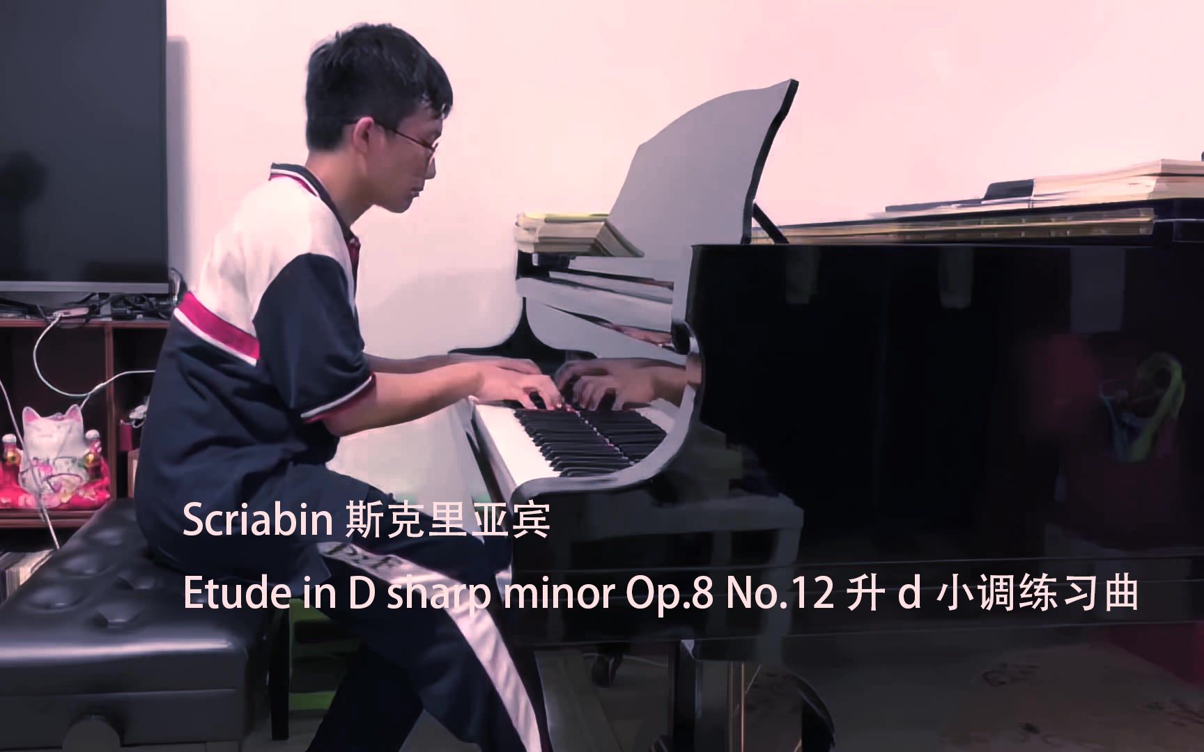 [图]【钢琴】 斯克里亚宾：Etude in D sharp minor Op.8 No.12 升d小调练习曲【Assianjack】（艺考生涯回顾之一）