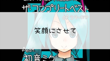 笑顔のために　Exp Movie App