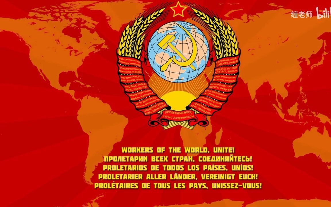 白俄罗斯苏维埃社会主义共和国国歌 《我们白俄罗斯人》手风琴演奏
