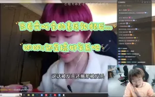 Tải video: ［吒宝 mingskr］当你的素质视频被同事看见时……