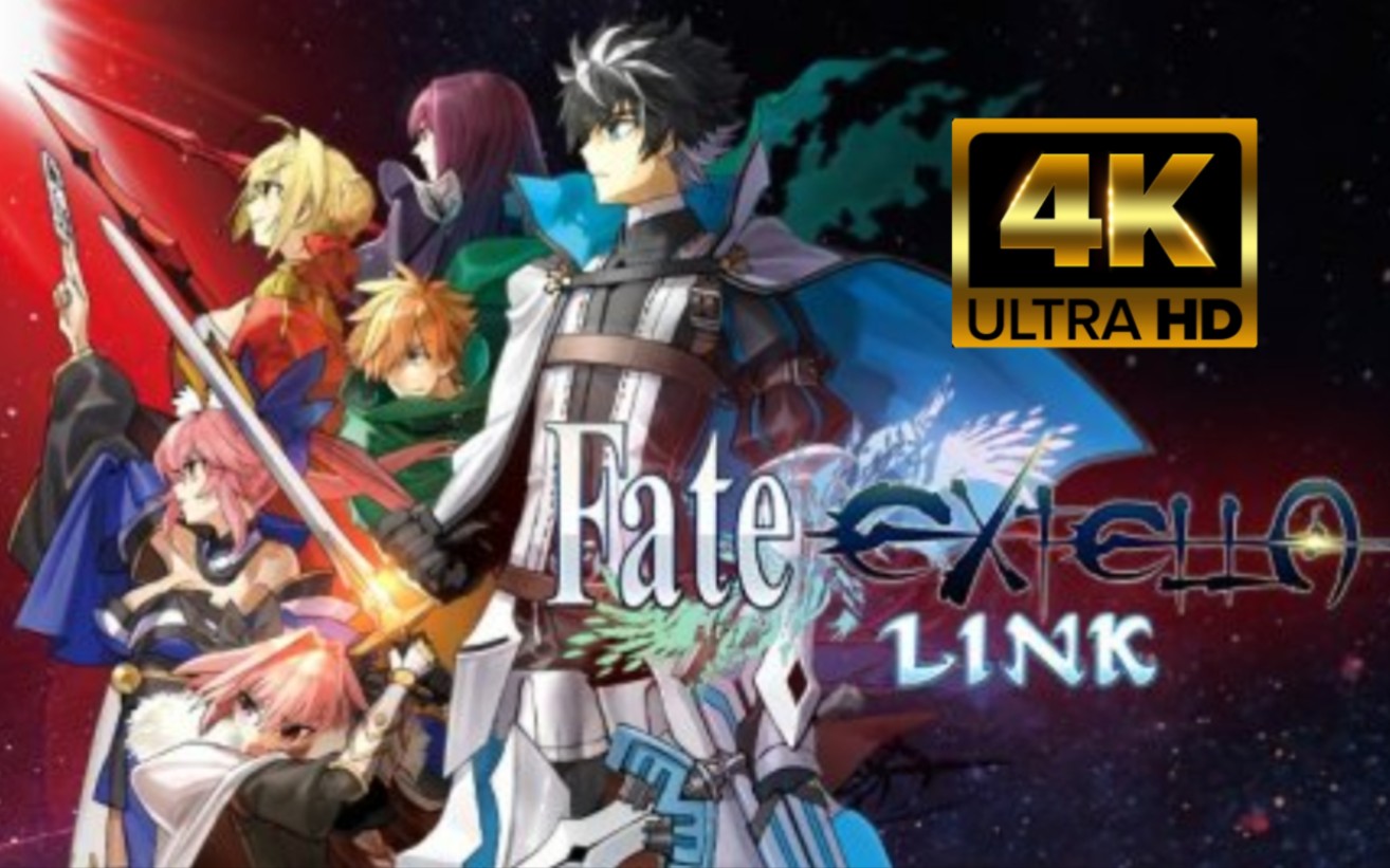 【4K完结】Fate/EXTELLA LINK(命运/创世 链接)全角色 全技能 全宝具动画 收藏向合集哔哩哔哩bilibili