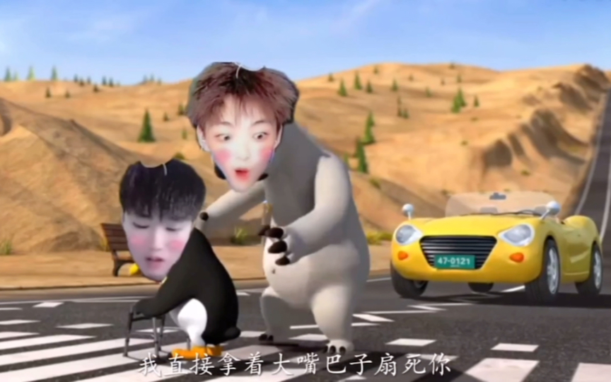 【倒放空耳】少羽酷二狗鬼畜大佐动画