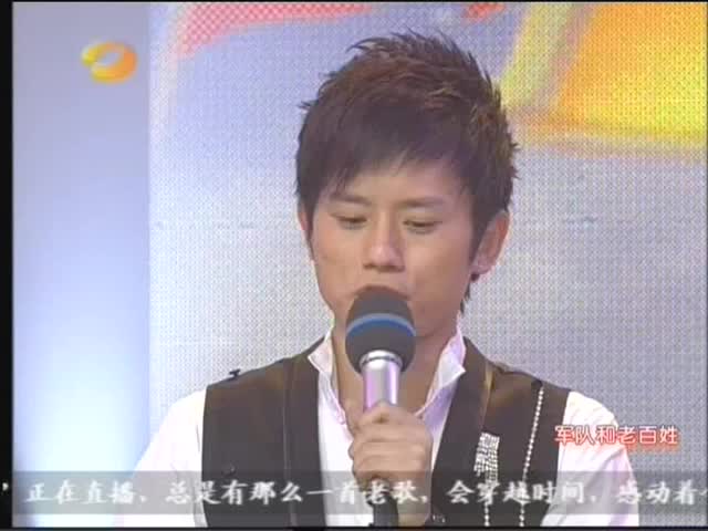 [图]张杰清唱-20070817红歌会.少年壮志不言愁