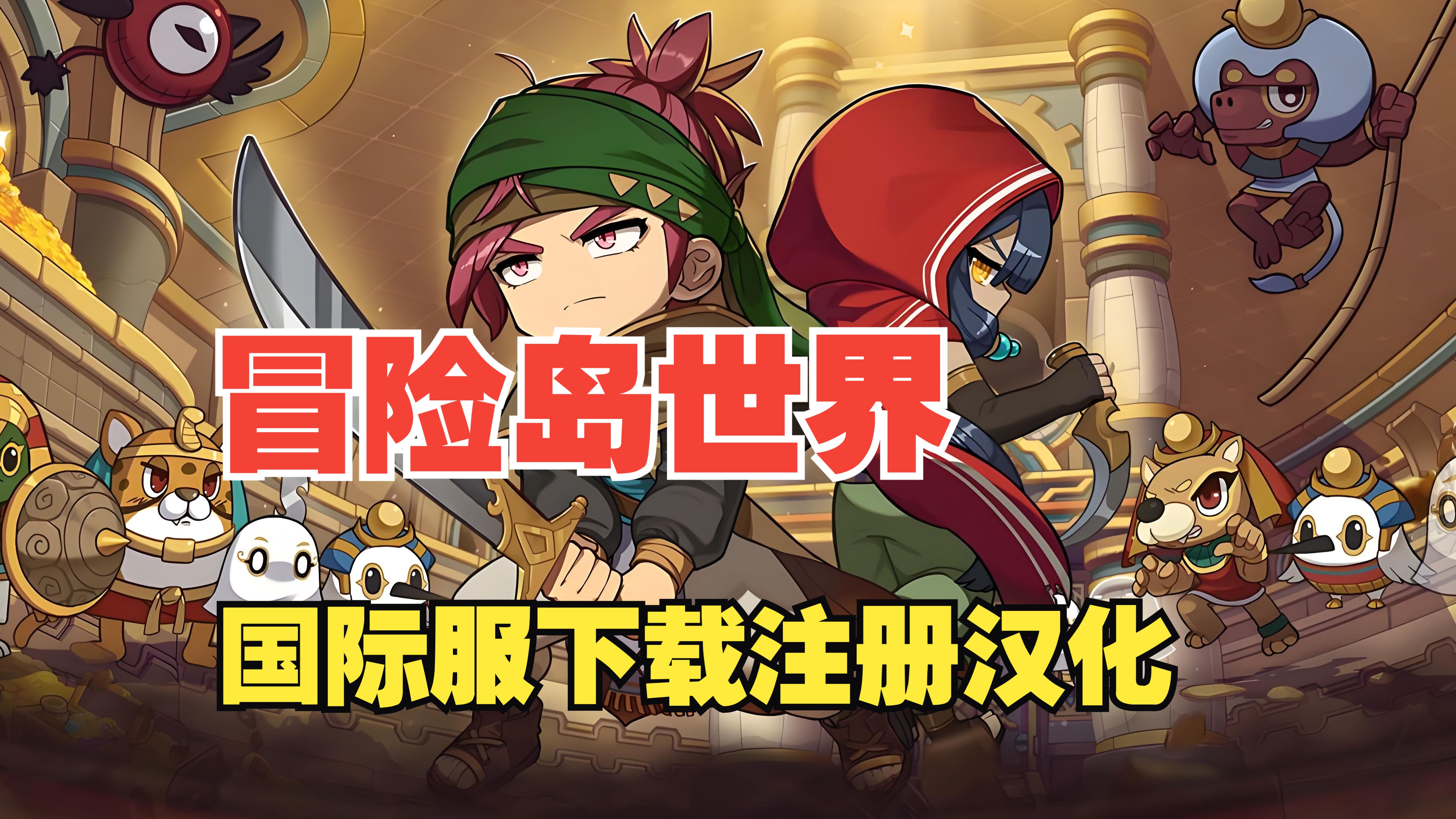 冒险岛不兼容，冒险岛不兼容win10怎么办