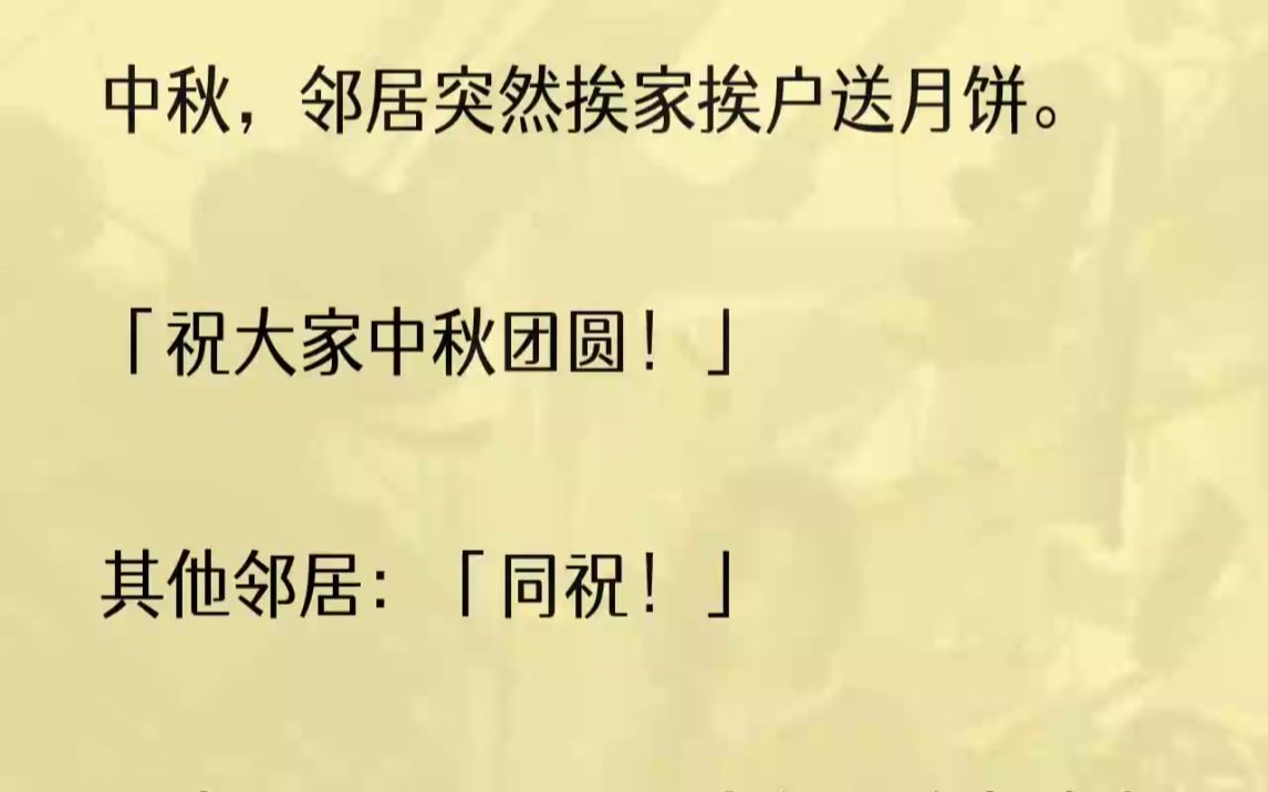 [图]（全文完结版）因为他的老婆半年前就死了，而且就死在这栋楼里！2突然另一个群传来了消息。这是我们楼里几个去健身的户主建的健身群，里面有楼上503，602，...