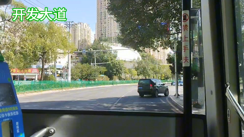 【连接甘荫塘与中煤盘江重工】贵阳公交53路全程pov(中煤盘江重工方向)哔哩哔哩bilibili