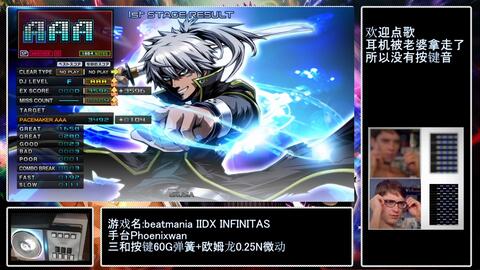 IIDX]INFINITAS 中伝100% by LUYUJA_哔哩哔哩_bilibili