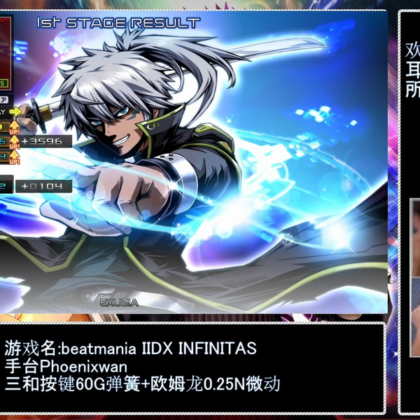 IIDX]INFINITAS 中伝100% by LUYUJA_哔哩哔哩_bilibili