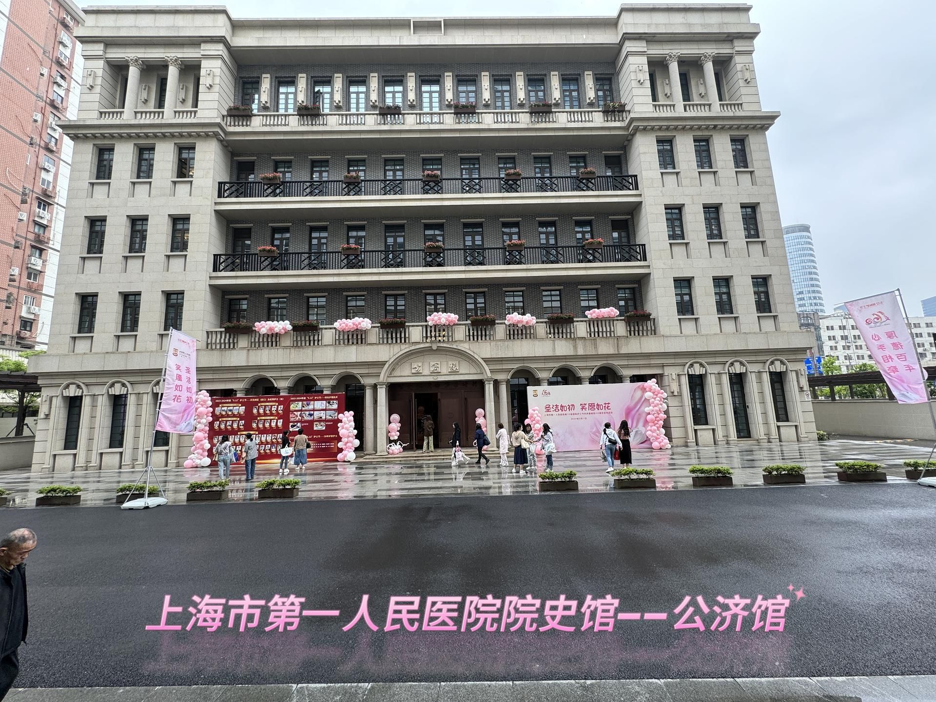 上海第一人民医院虹口图片