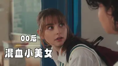 ちはやふる3-哔哩哔哩_Bilibili