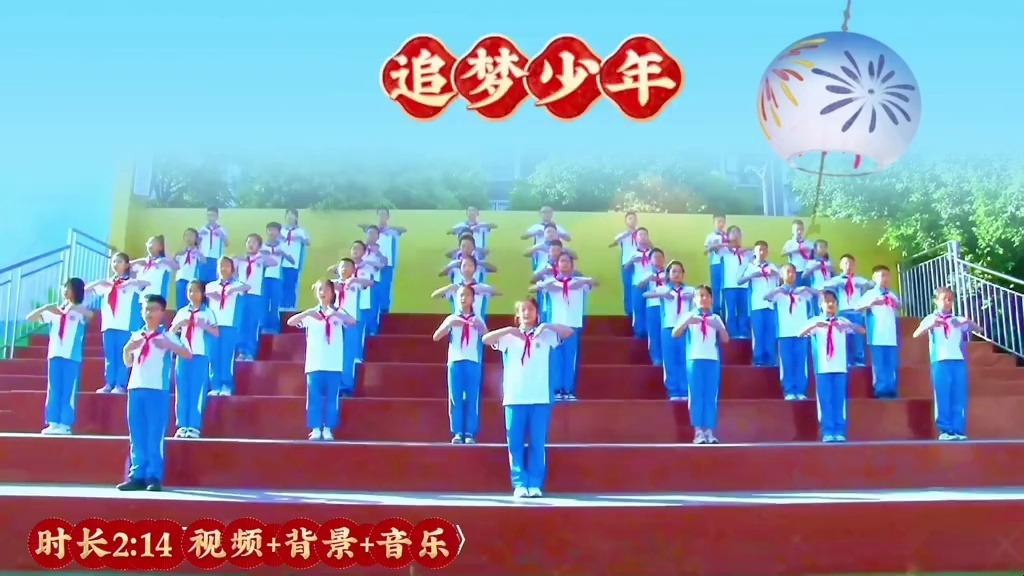 小学生手势舞《追梦少年》完整版#一学就会系列#手势舞#小学手势舞#小