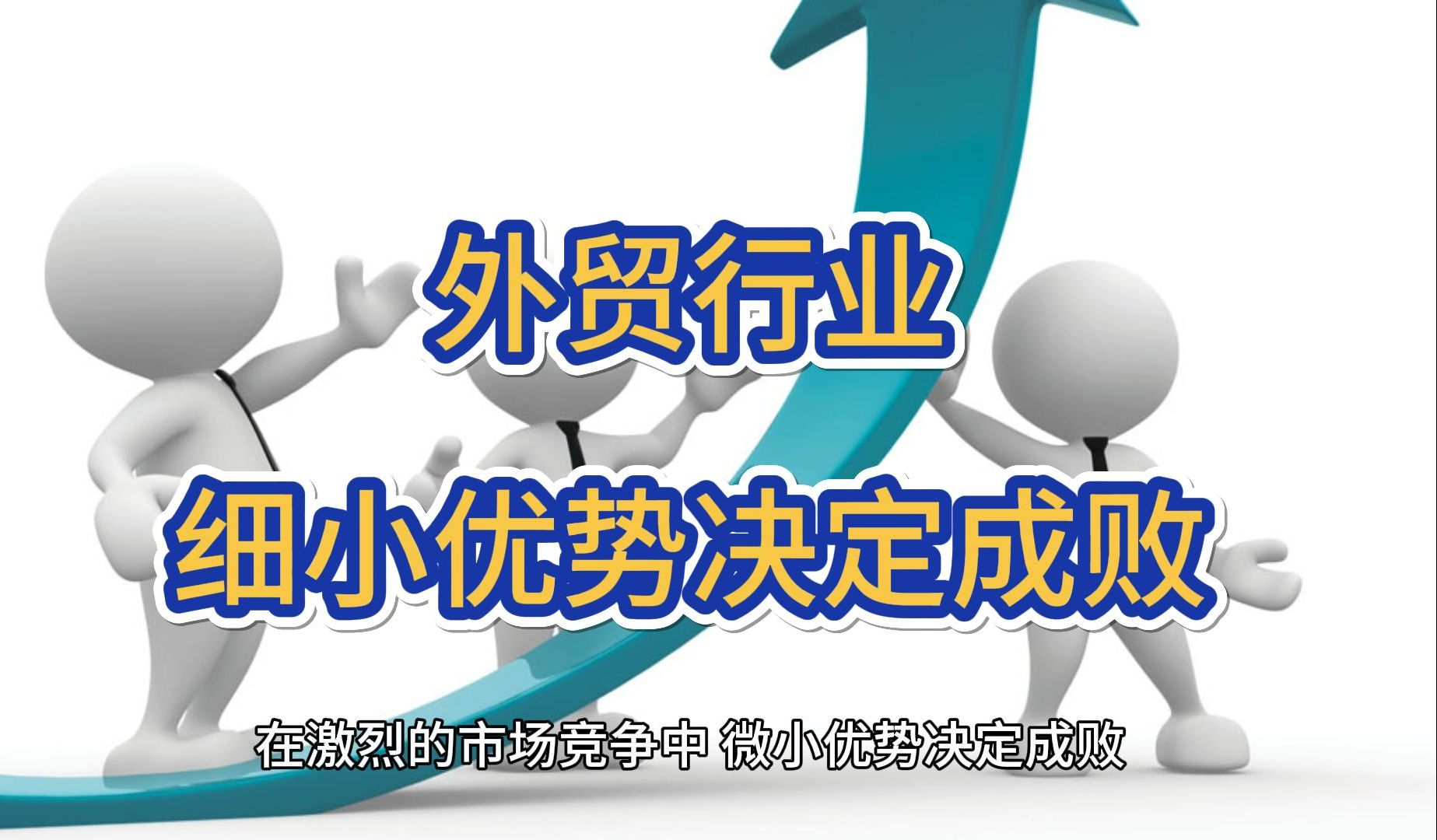 装箱大师排柜软件助力企业赢在起点哔哩哔哩bilibili