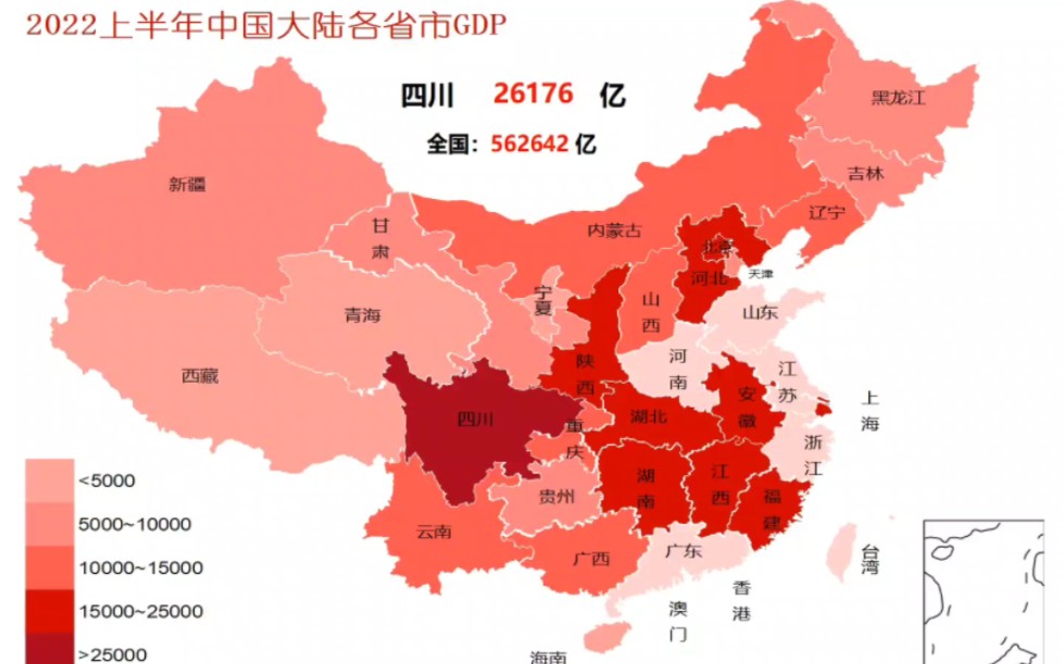 [图]砥砺前行！2022上半年大陆各省份GDP排名