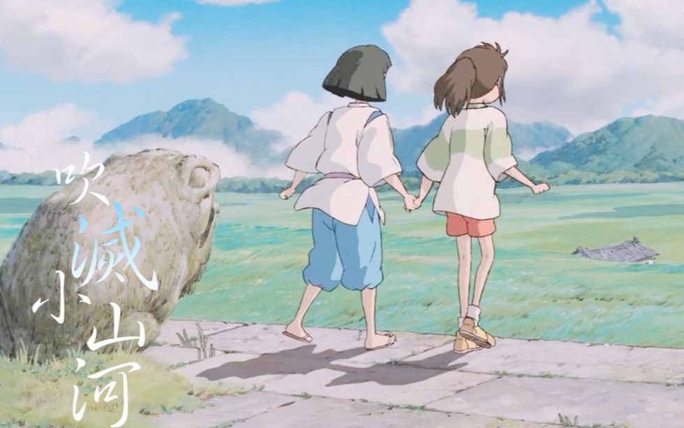 千寻x白龙74千与千寻就在他山眉海目间寻风月