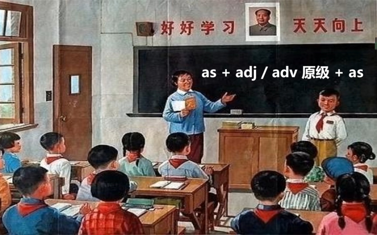 as+adj/ adv原级+as哔哩哔哩bilibili