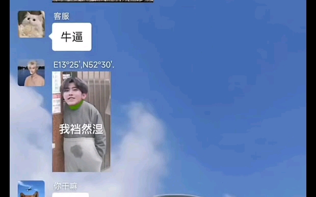 这到底是谁做的图?哔哩哔哩bilibili