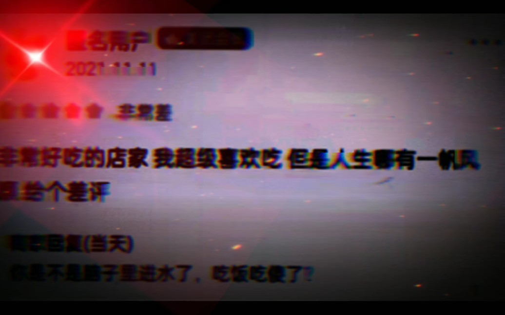 匿名用户哔哩哔哩bilibili