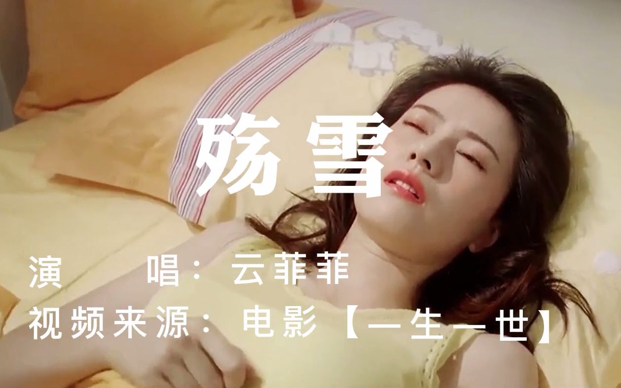 流行经典殇雪思念烧指尖dj风筝误孟婆的碗