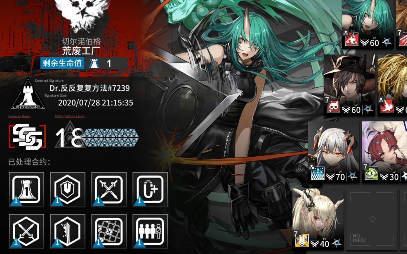 危机合约难度18——紫箭天赋浮士德分享注意要点