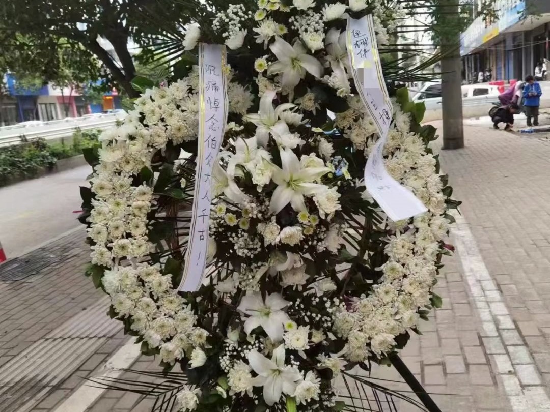 吴江区殡仪馆如何通过花圈花篮表达对逝者亲朋的慰问