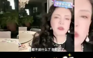 Tải video: 张兰不想再争抚养权：最后伤害的是孩子！大S的回怼，太现实了