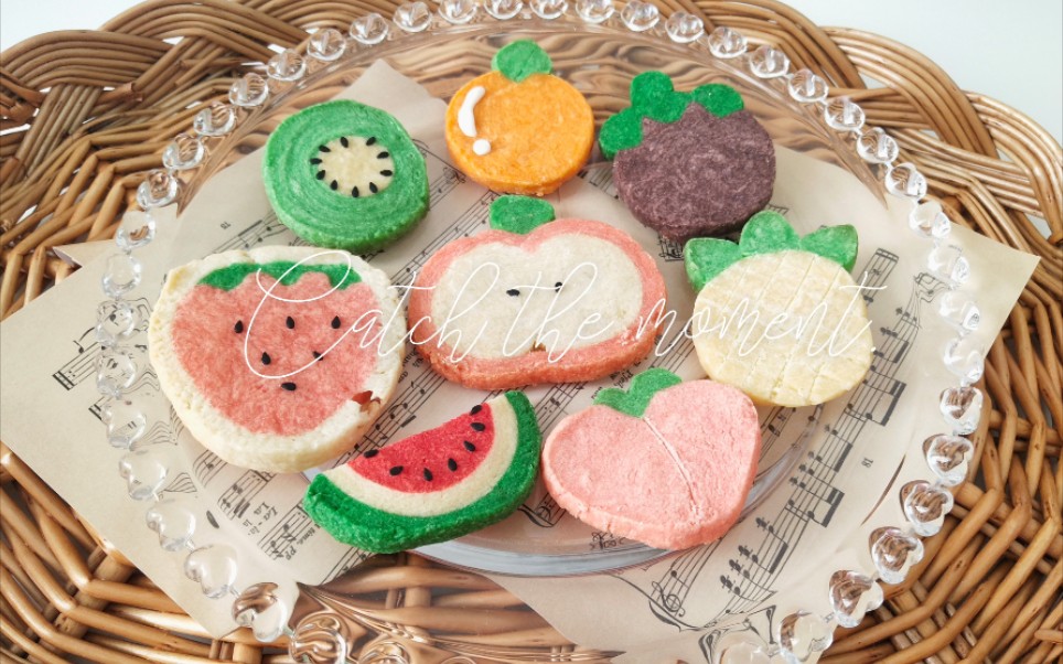 8种水果切片饼干教程