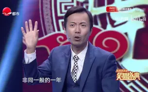 Download Video: 【上海独脚戏】成长不烦恼 - 薛文彬，单斌