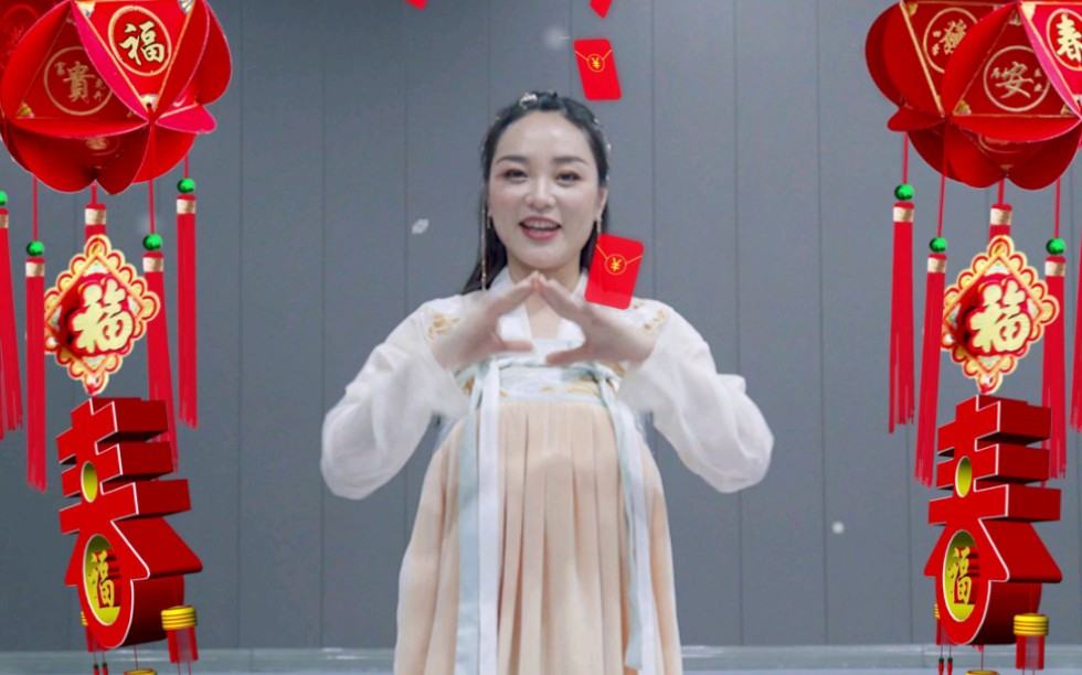 2020年拜年手势舞学起来!